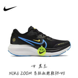 Nke air alpha zoom premium